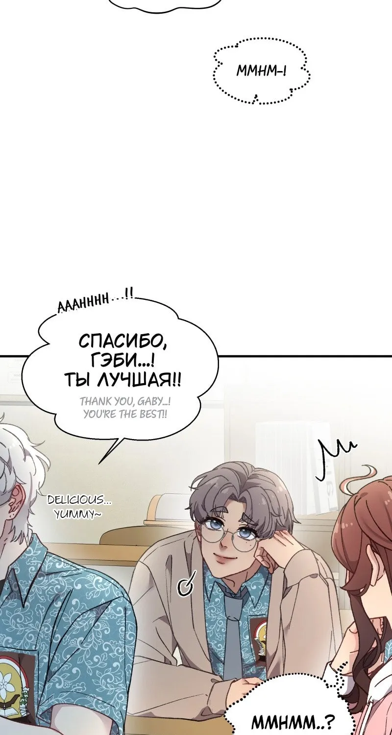 Silver Lining (kikuatama) Chapter 15 page 57 - 