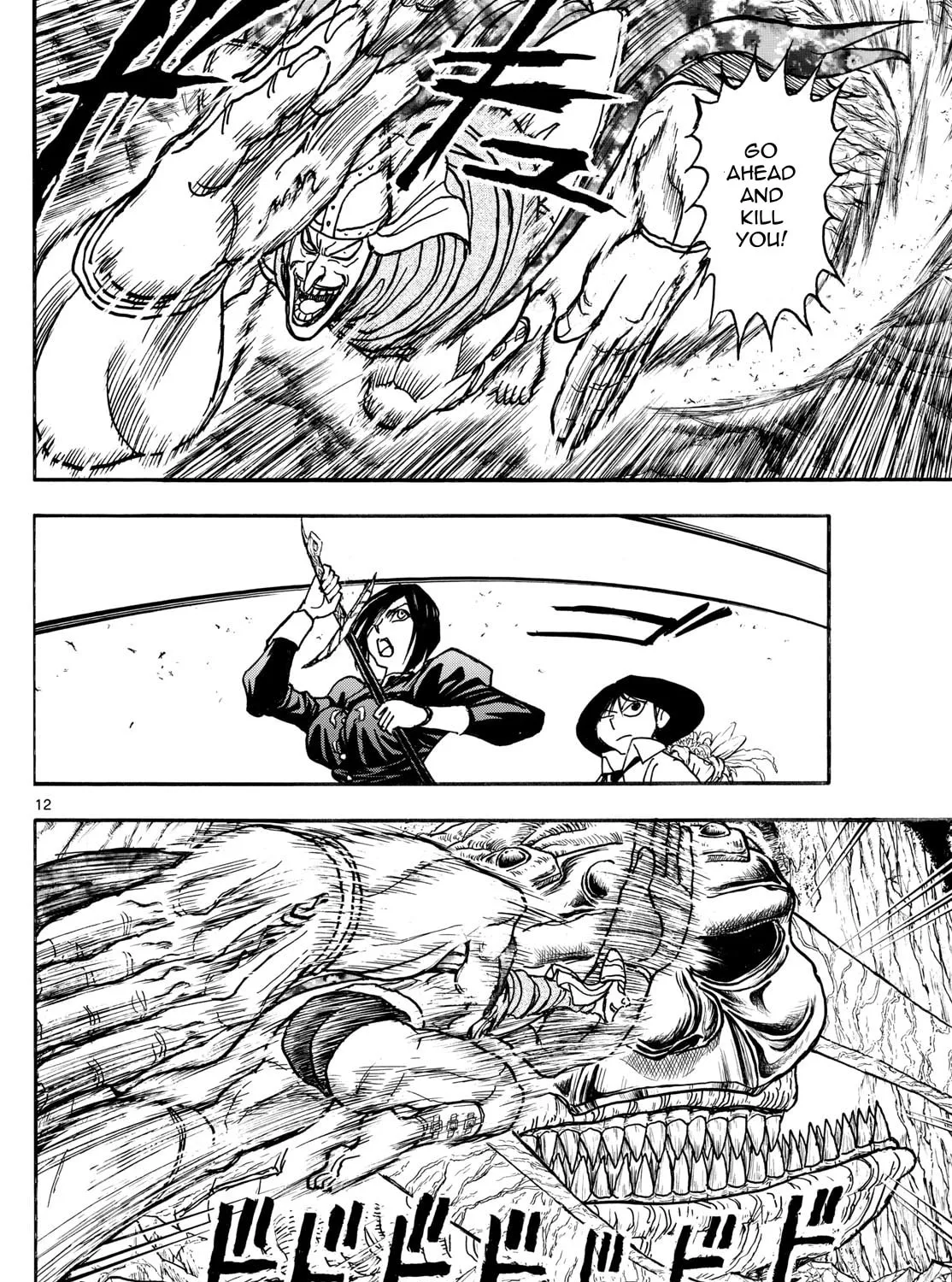 Read Silver Mountain chapter 10 image 20 on Lezhin