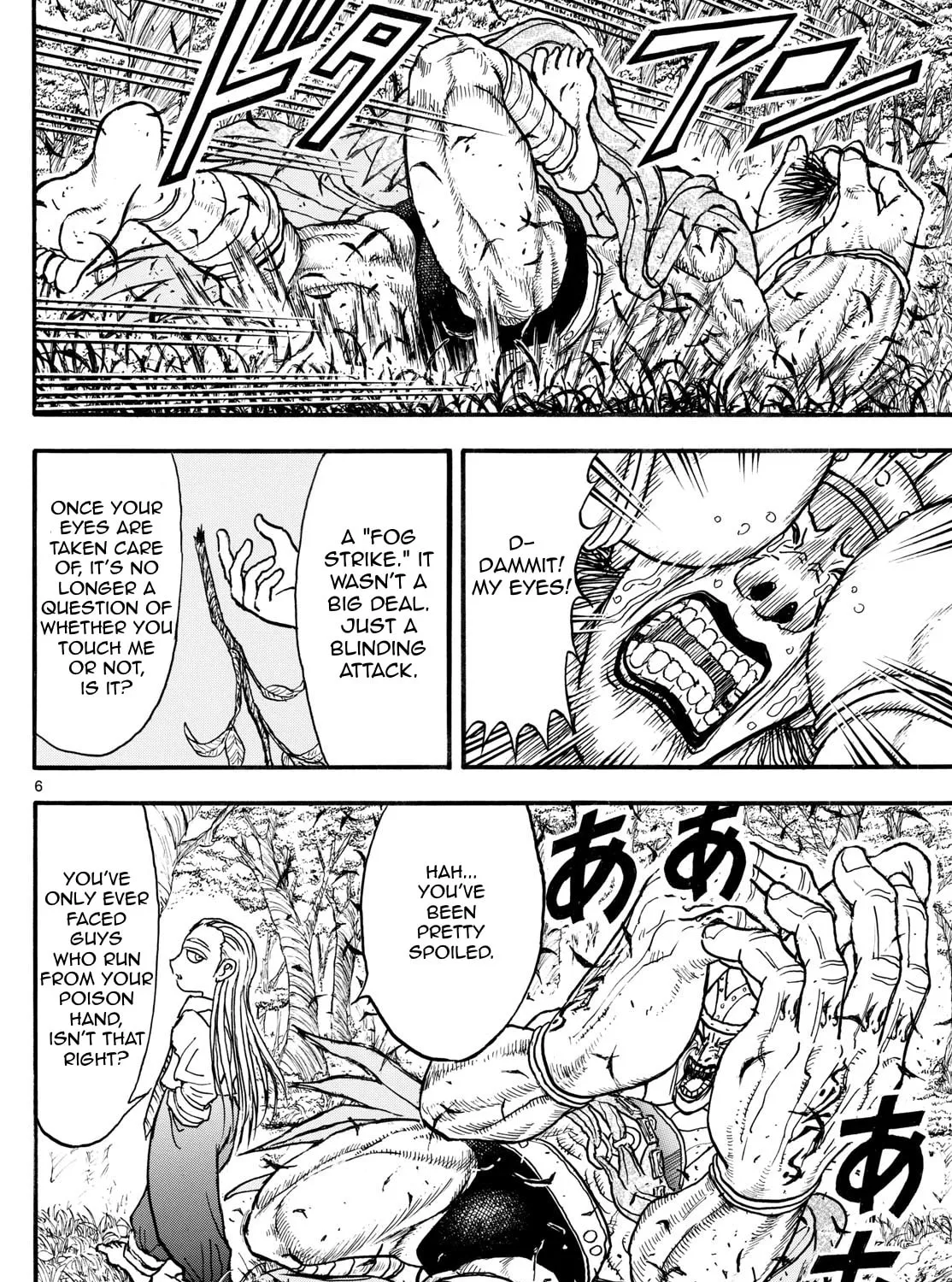 Read Silver Mountain chapter 10 image 8 on Lezhin