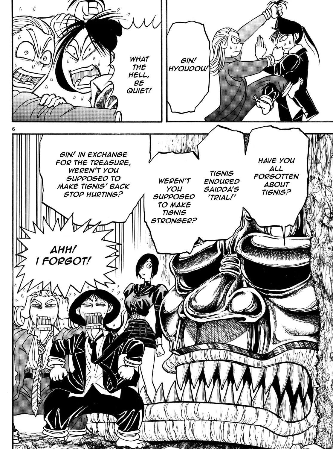 Read Silver Mountain chapter 12 image 10 on Lezhin
