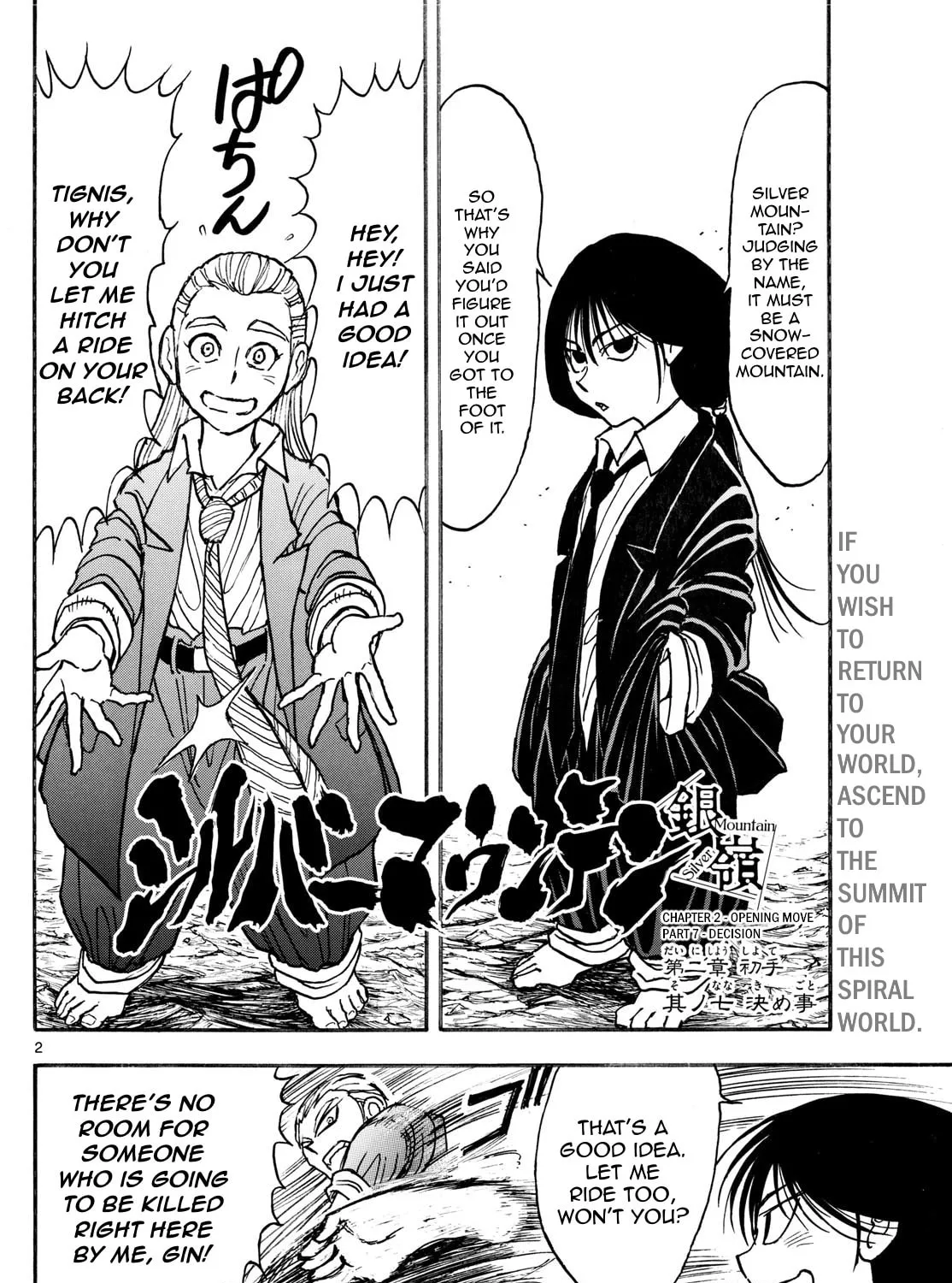 Read Silver Mountain chapter 12 image 2 on Lezhin