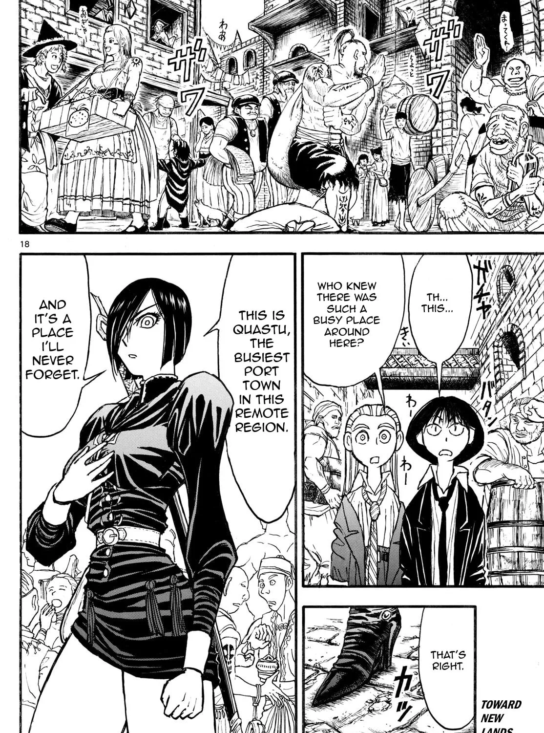 Read Silver Mountain chapter 12 image 32 on Lezhin