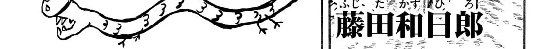 Read Silver Mountain chapter 13 image 1 on Lezhin