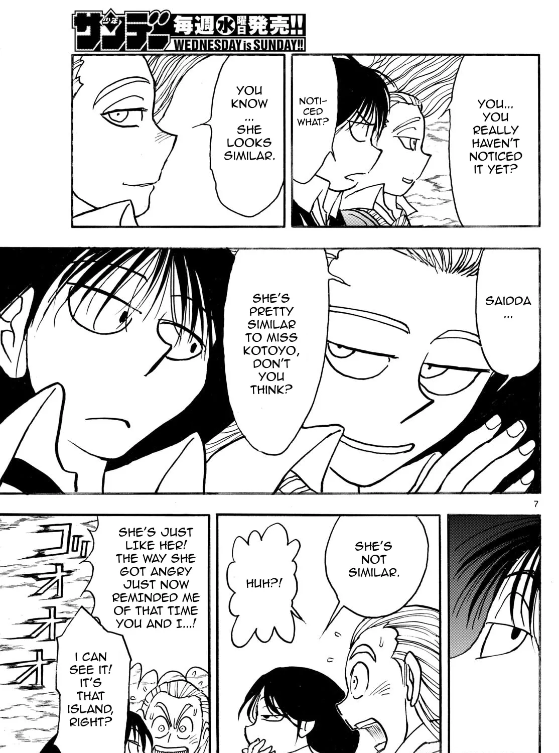 Read Silver Mountain chapter 13 image 10 on Lezhin