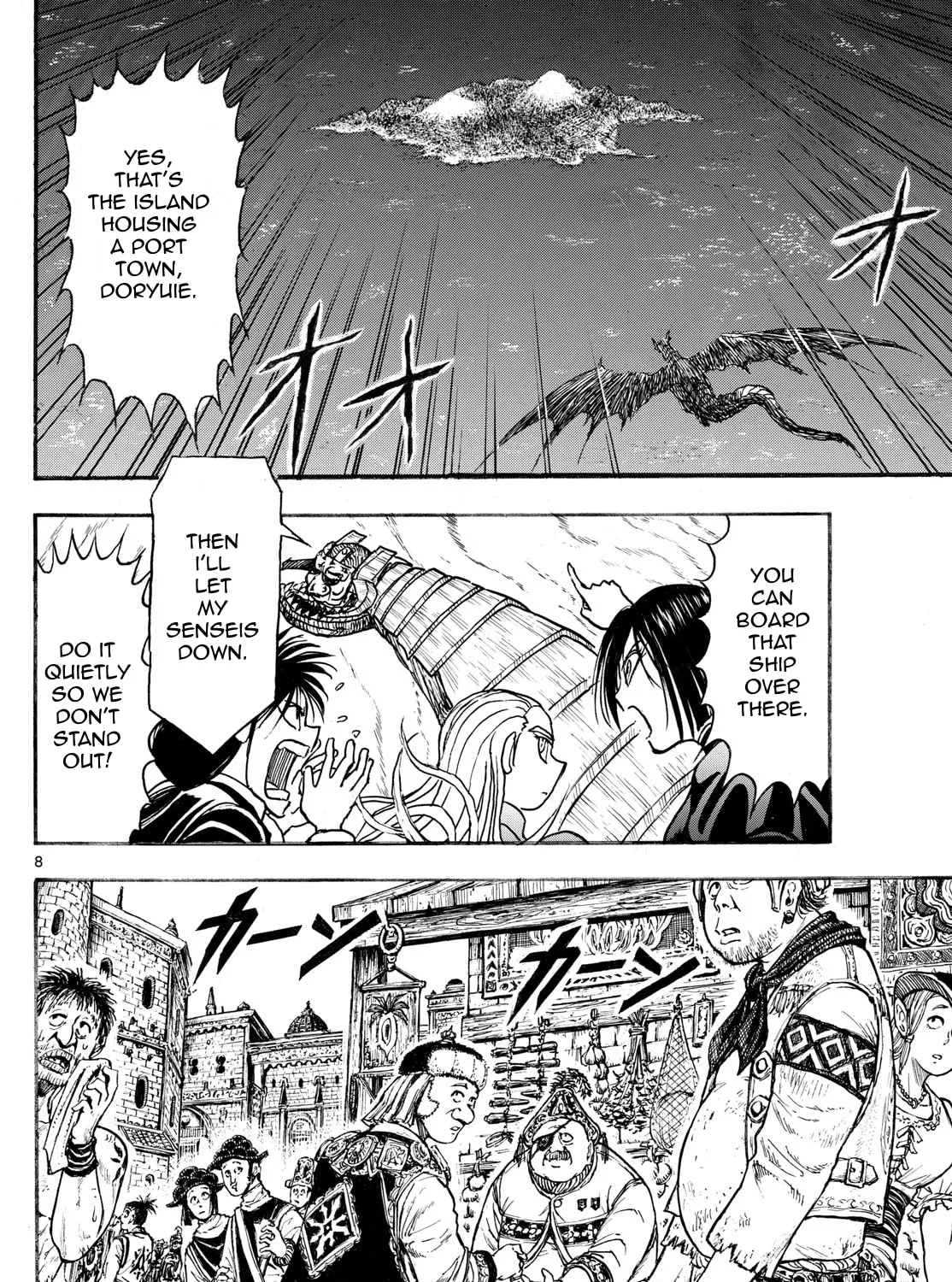 Read Silver Mountain chapter 13 image 12 on Lezhin