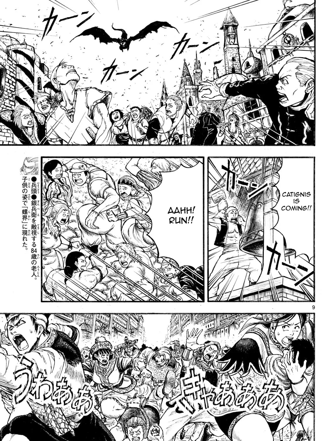 Read Silver Mountain chapter 13 image 14 on Lezhin