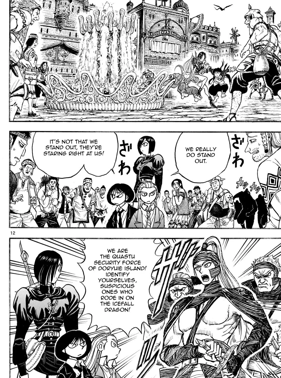 Read Silver Mountain chapter 13 image 20 on Lezhin