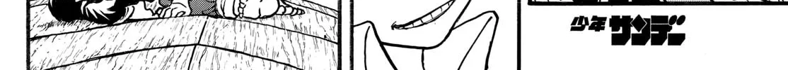 Read Silver Mountain chapter 13 image 9 on Lezhin