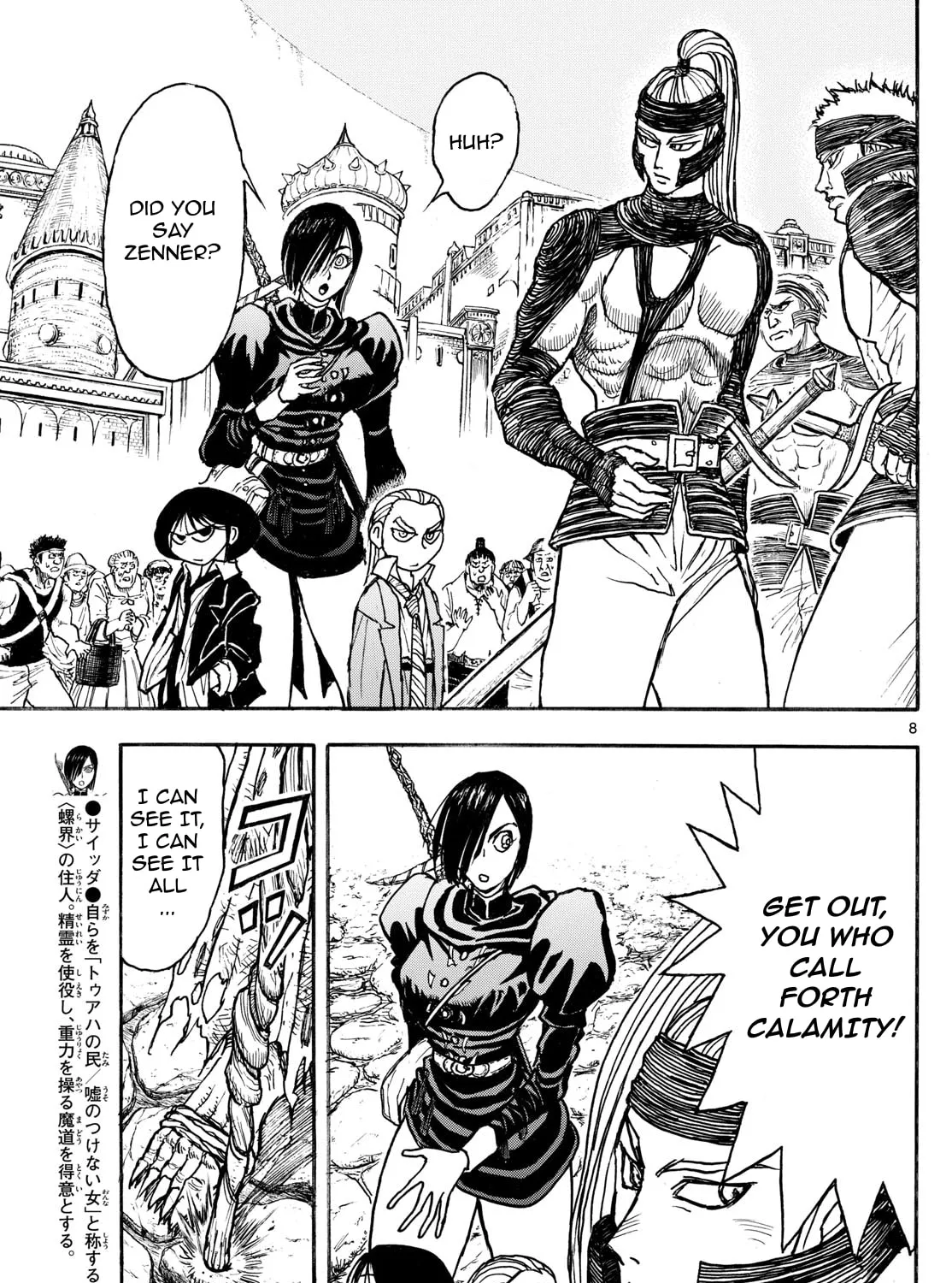 Read Silver Mountain chapter 14 image 14 on Lezhin