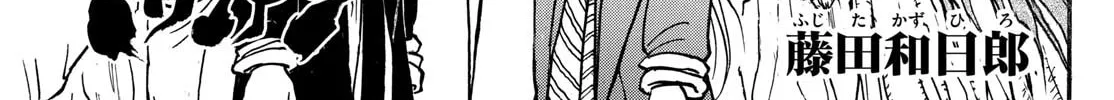 Read Silver Mountain chapter 15 image 1 on Lezhin