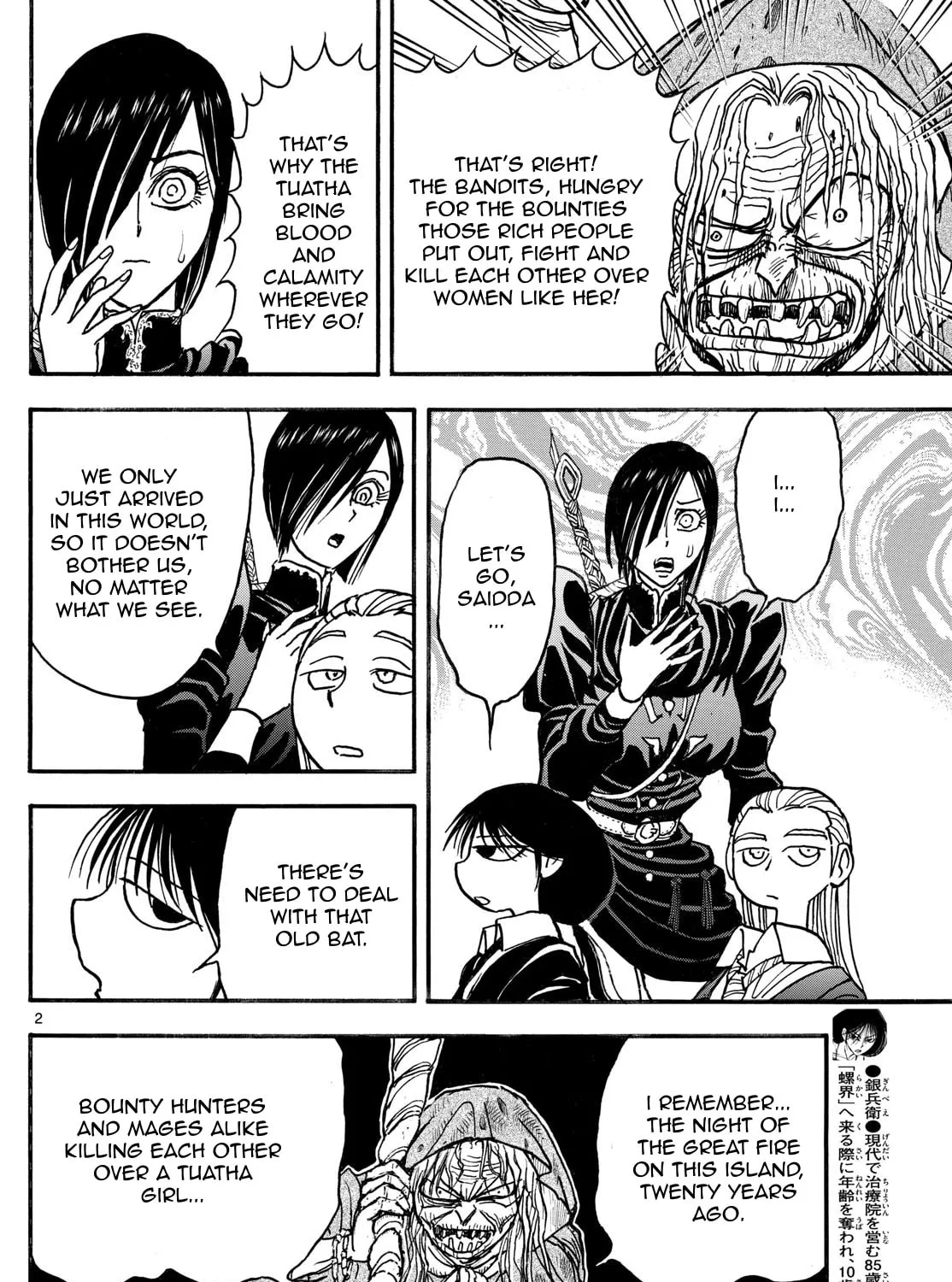 Read Silver Mountain chapter 15 image 2 on Lezhin