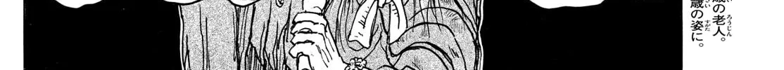 Read Silver Mountain chapter 15 image 3 on Lezhin