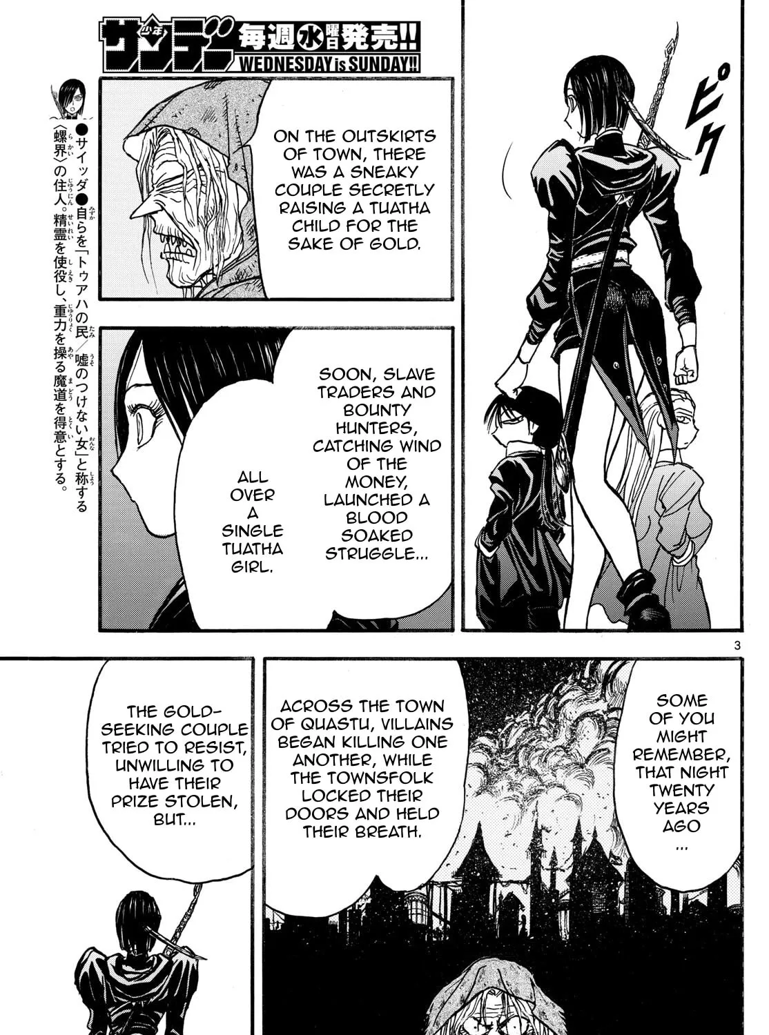 Read Silver Mountain chapter 15 image 4 on Lezhin