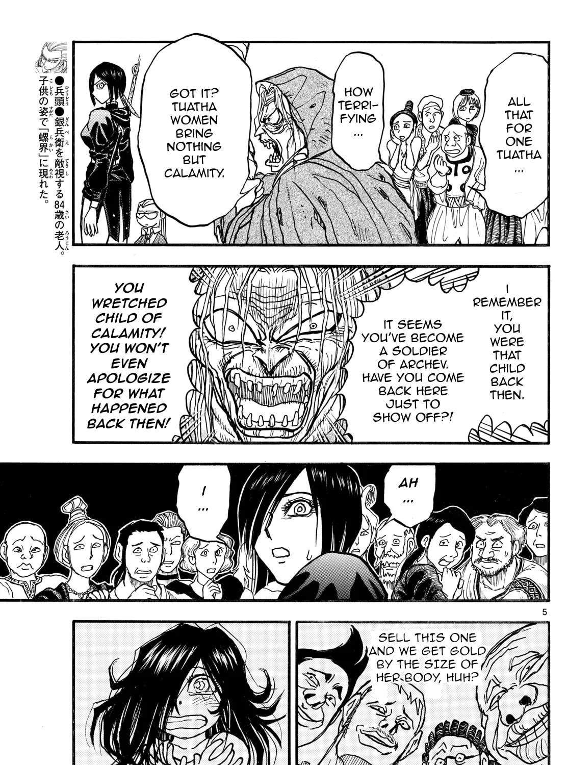 Read Silver Mountain chapter 15 image 8 on Lezhin