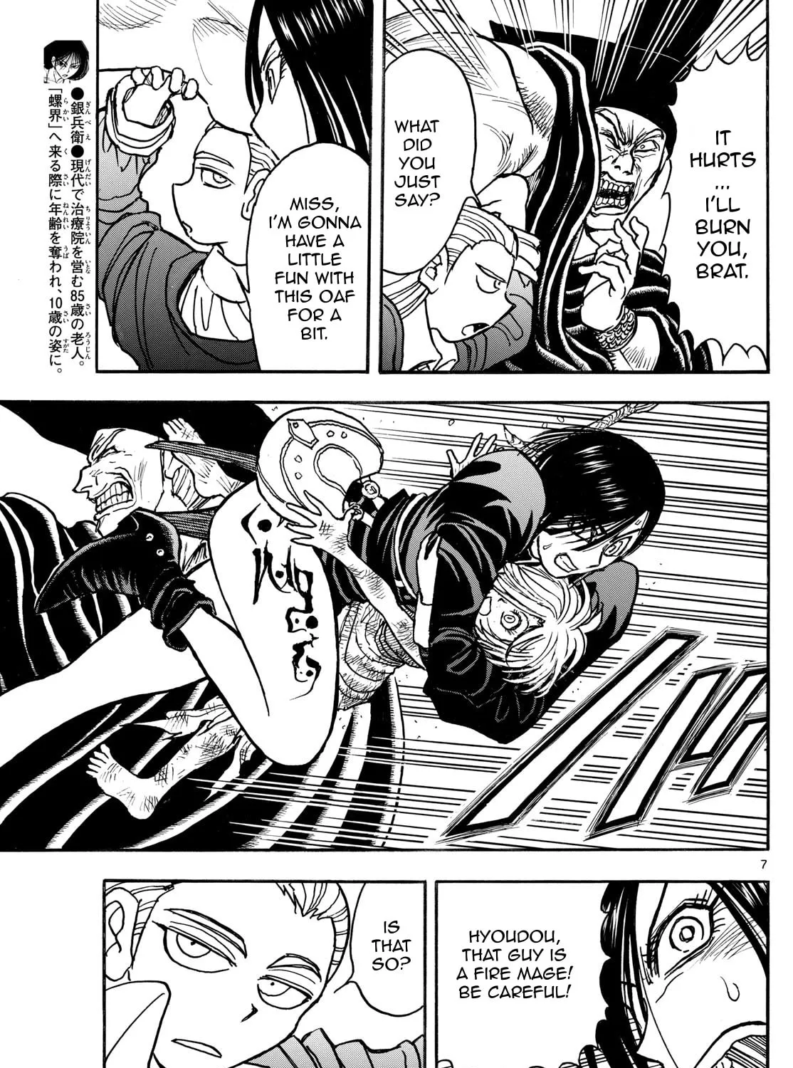 Read Silver Mountain chapter 16 image 10 on Lezhin
