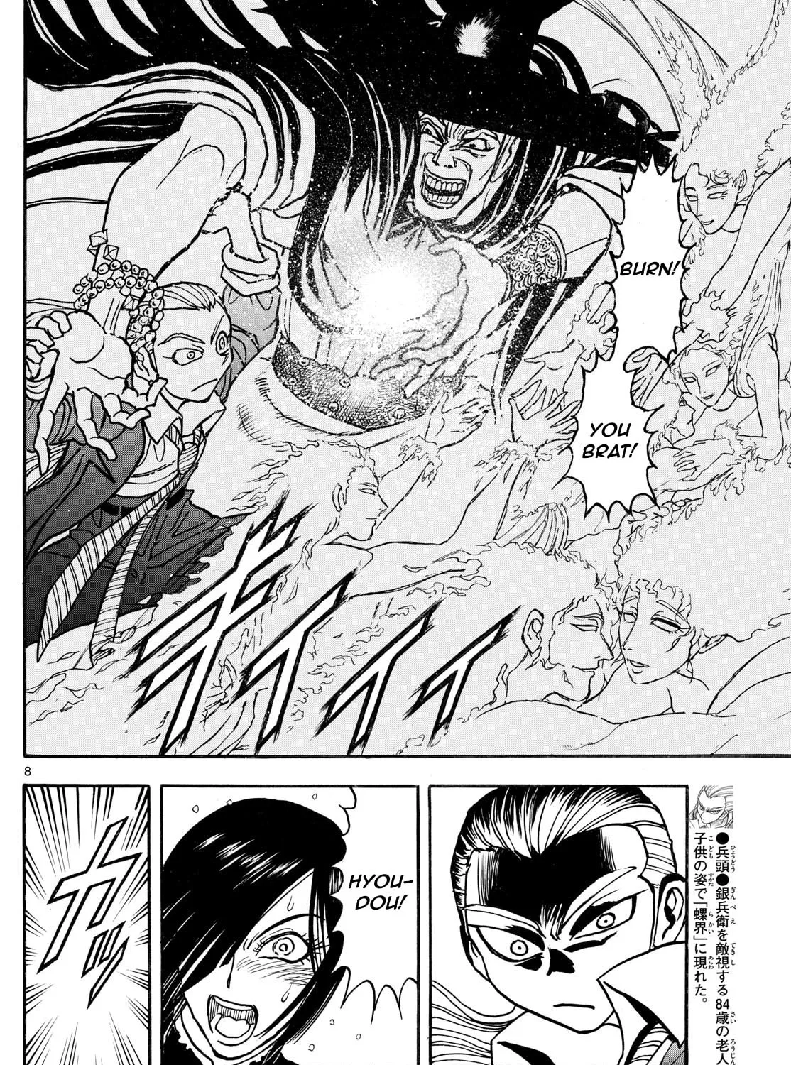 Read Silver Mountain chapter 16 image 12 on Lezhin