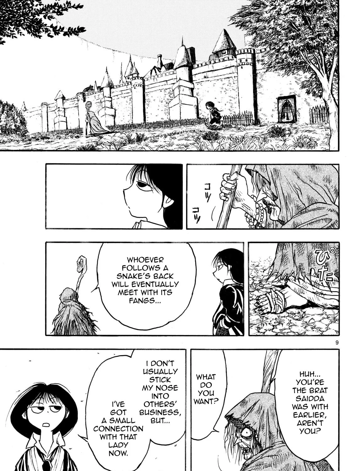 Read Silver Mountain chapter 16 image 14 on Lezhin