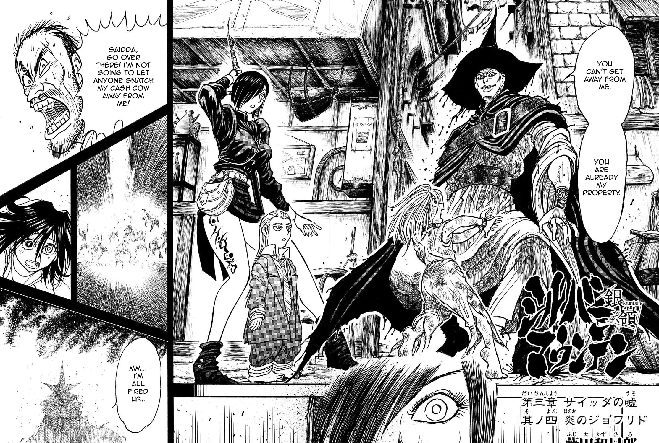 Read Silver Mountain chapter 16 image 2 on Lezhin