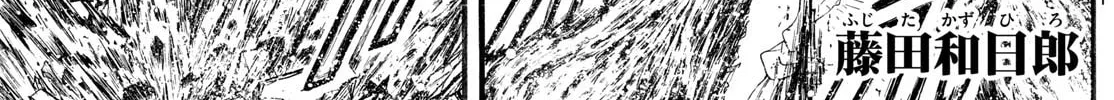 Read Silver Mountain chapter 17 image 1 on Lezhin