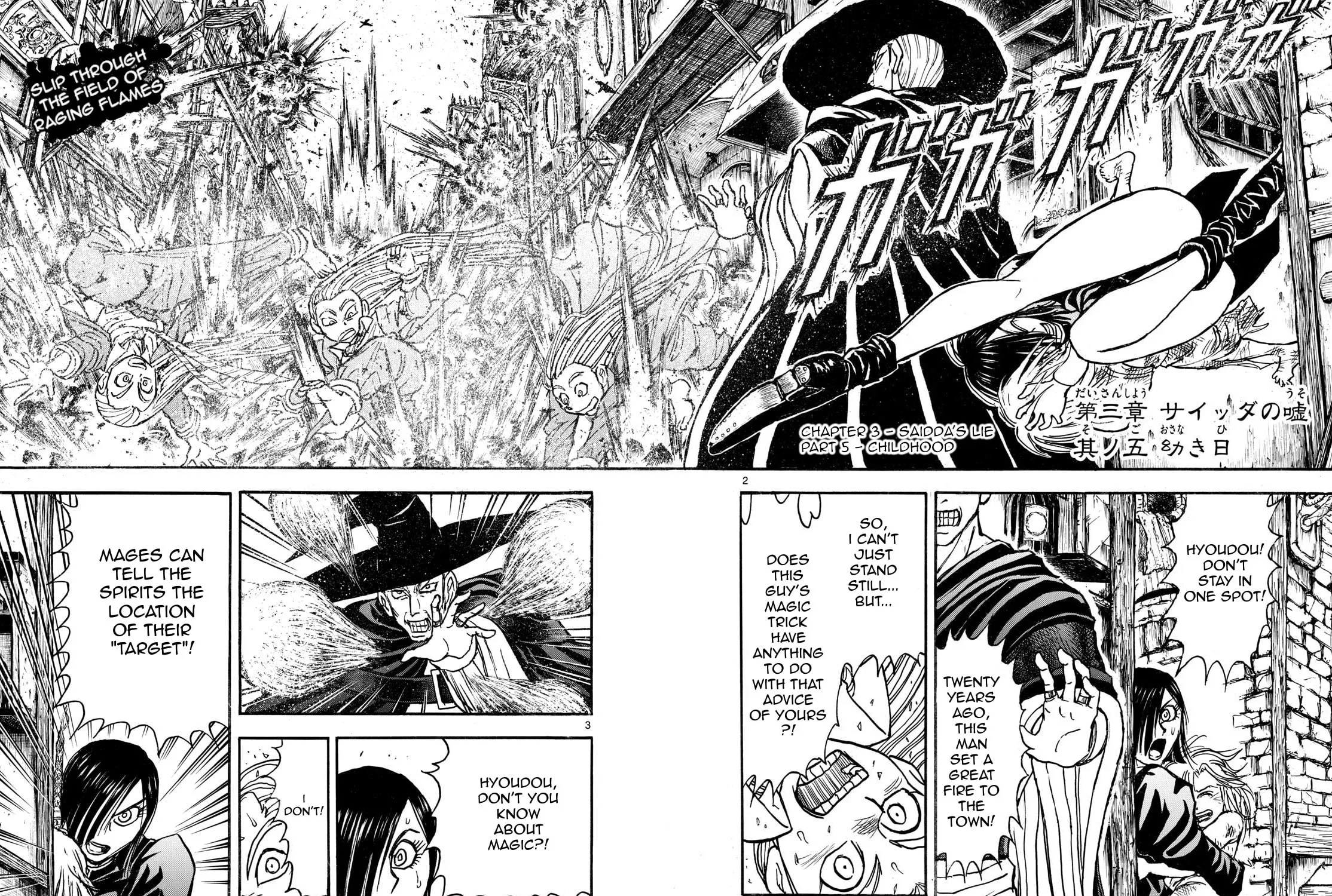 Read Silver Mountain chapter 17 image 2 on Lezhin