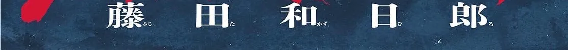 Read Silver Mountain chapter 18 image 1 on Lezhin