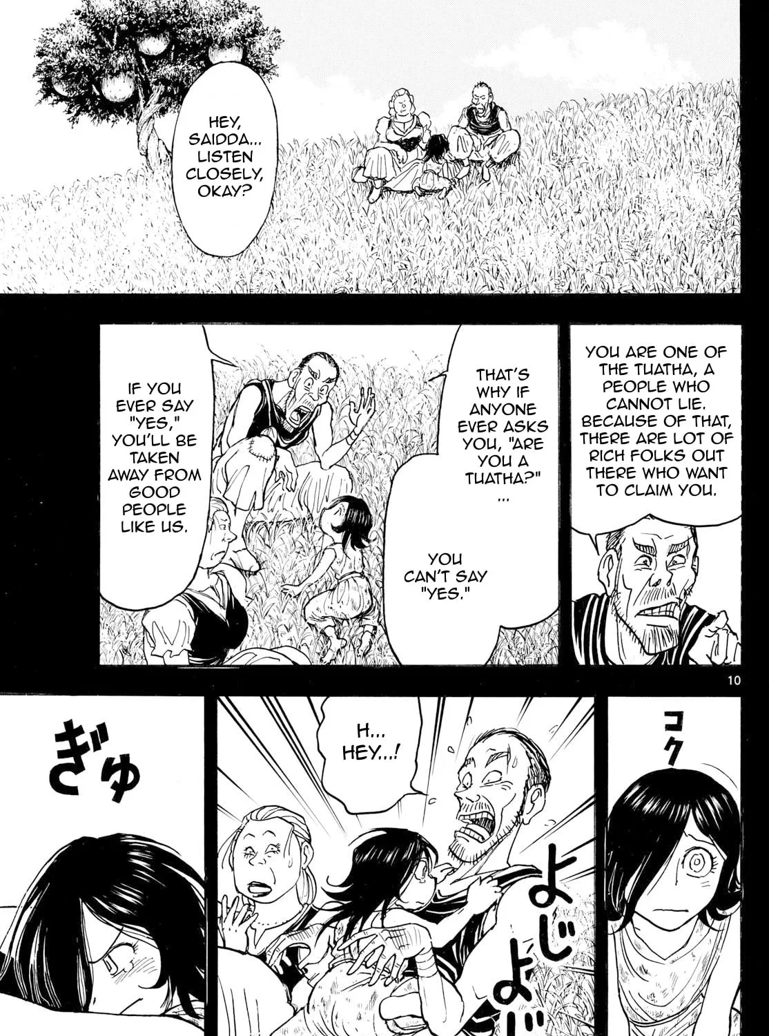 Read Silver Mountain chapter 18 image 16 on Lezhin