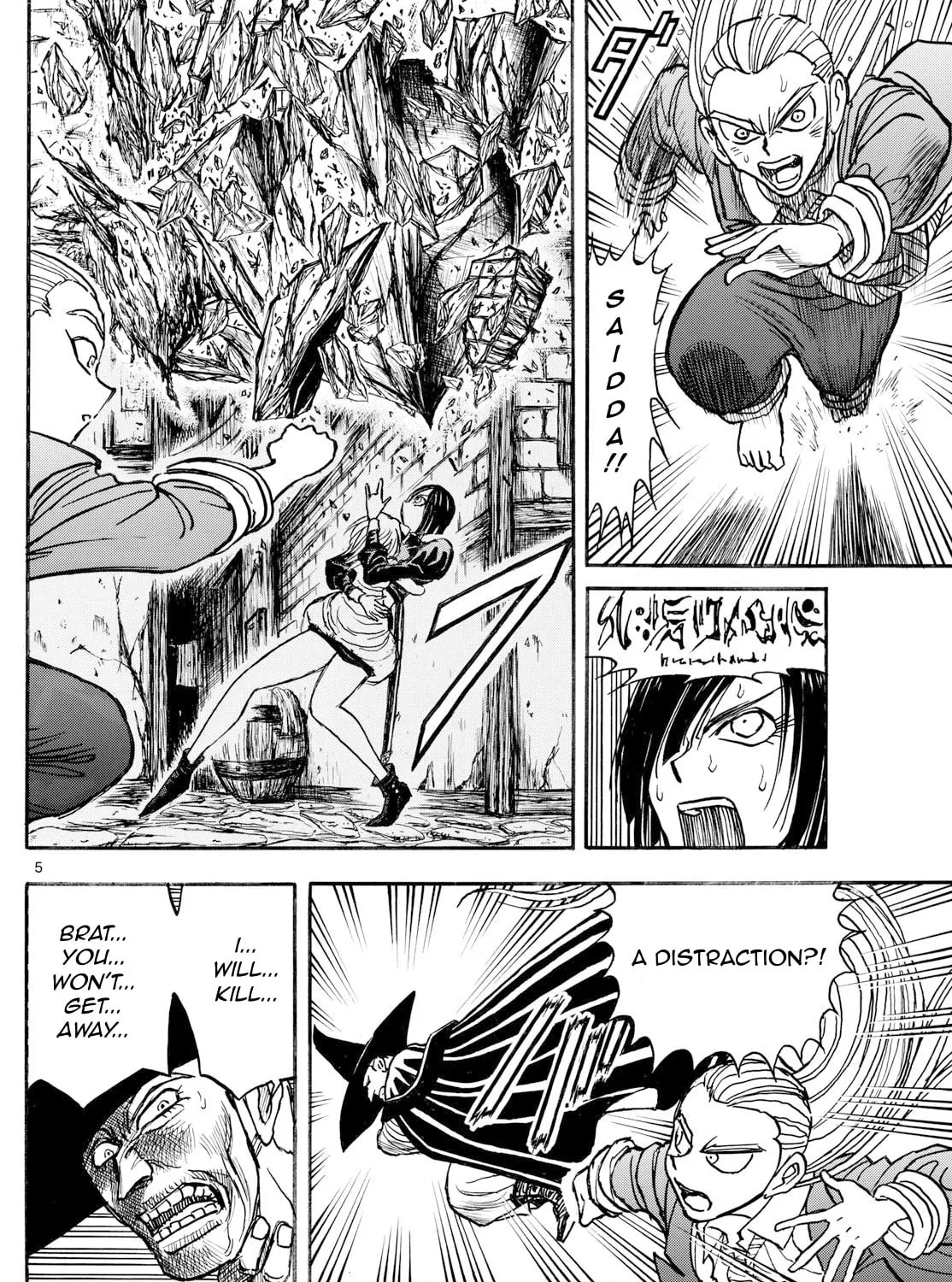 Read Silver Mountain chapter 18 image 6 on Lezhin