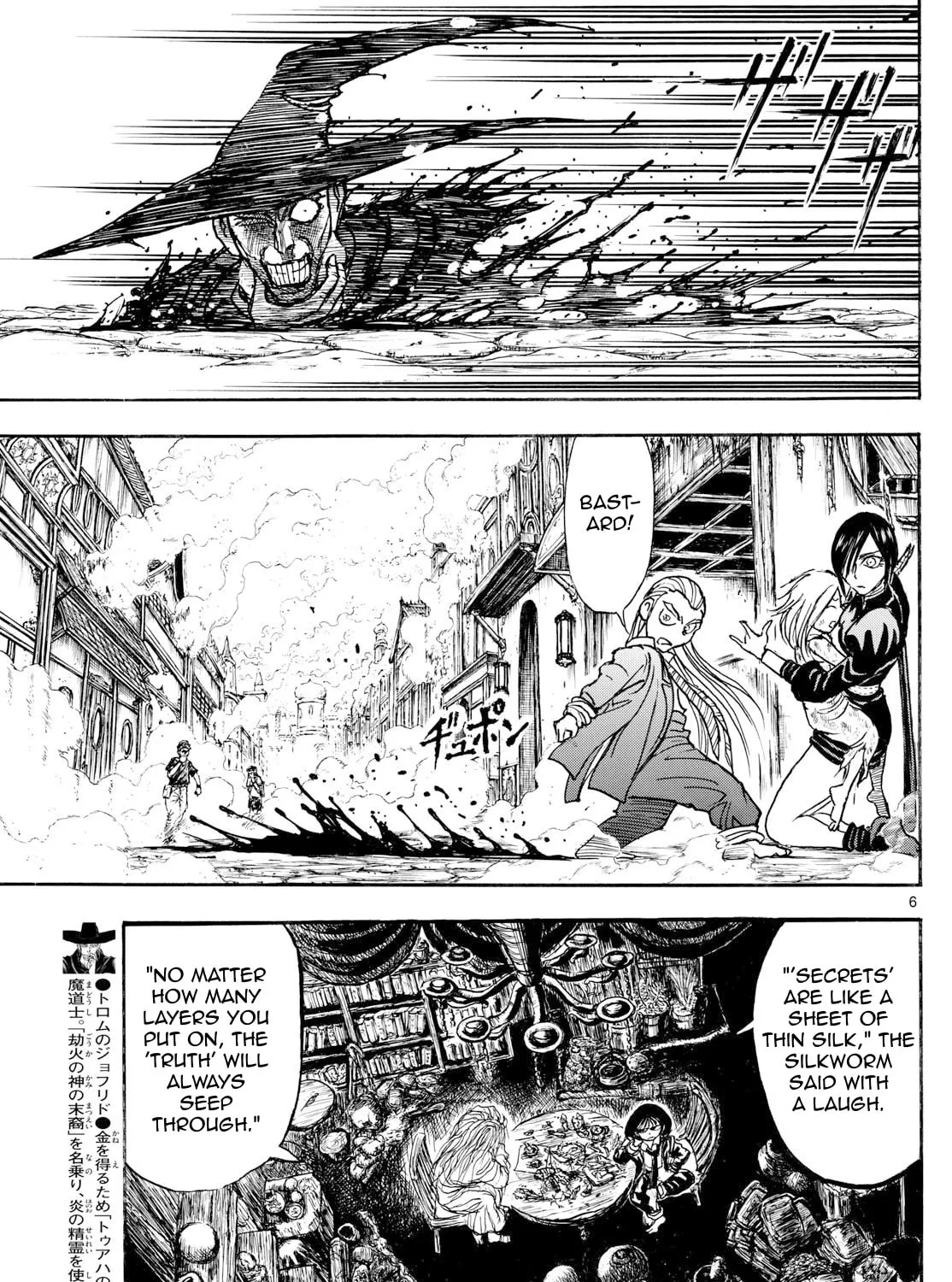 Read Silver Mountain chapter 18 image 8 on Lezhin