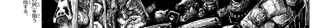 Read Silver Mountain chapter 18 image 9 on Lezhin
