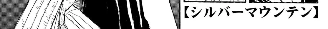 Read Silver Mountain chapter 19 image 1 on Lezhin