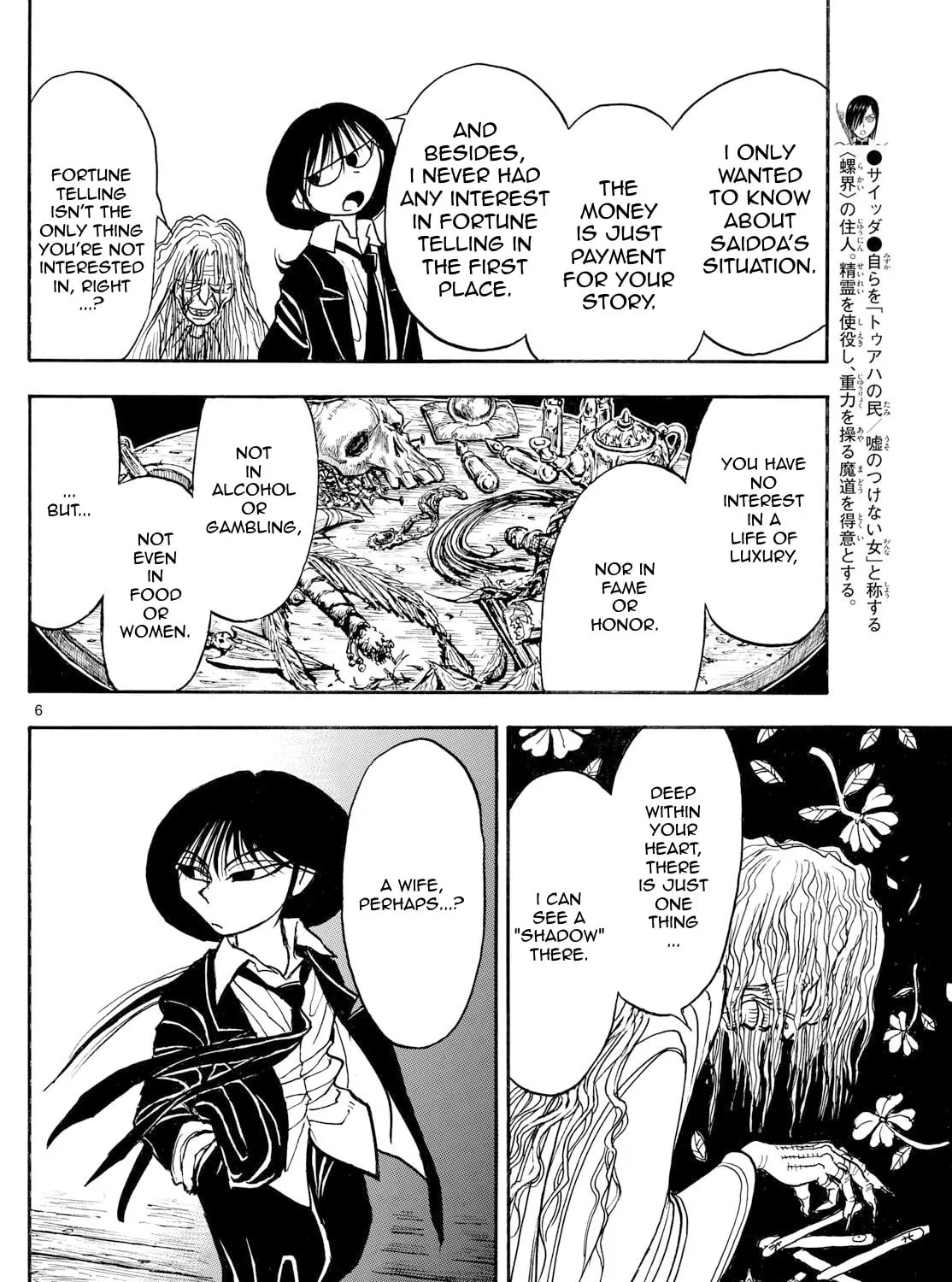 Read Silver Mountain chapter 19 image 10 on Lezhin