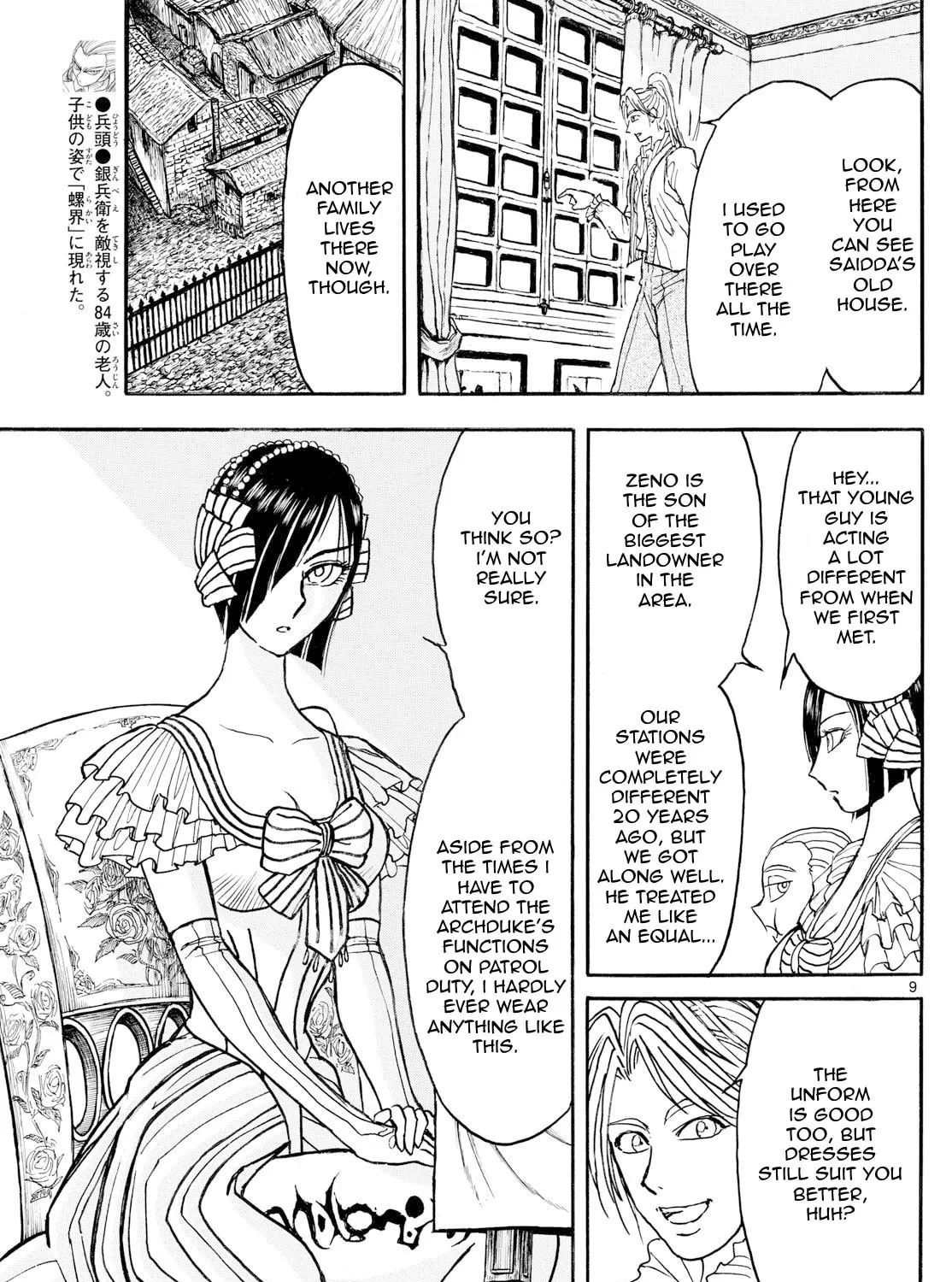 Read Silver Mountain chapter 19 image 16 on Lezhin