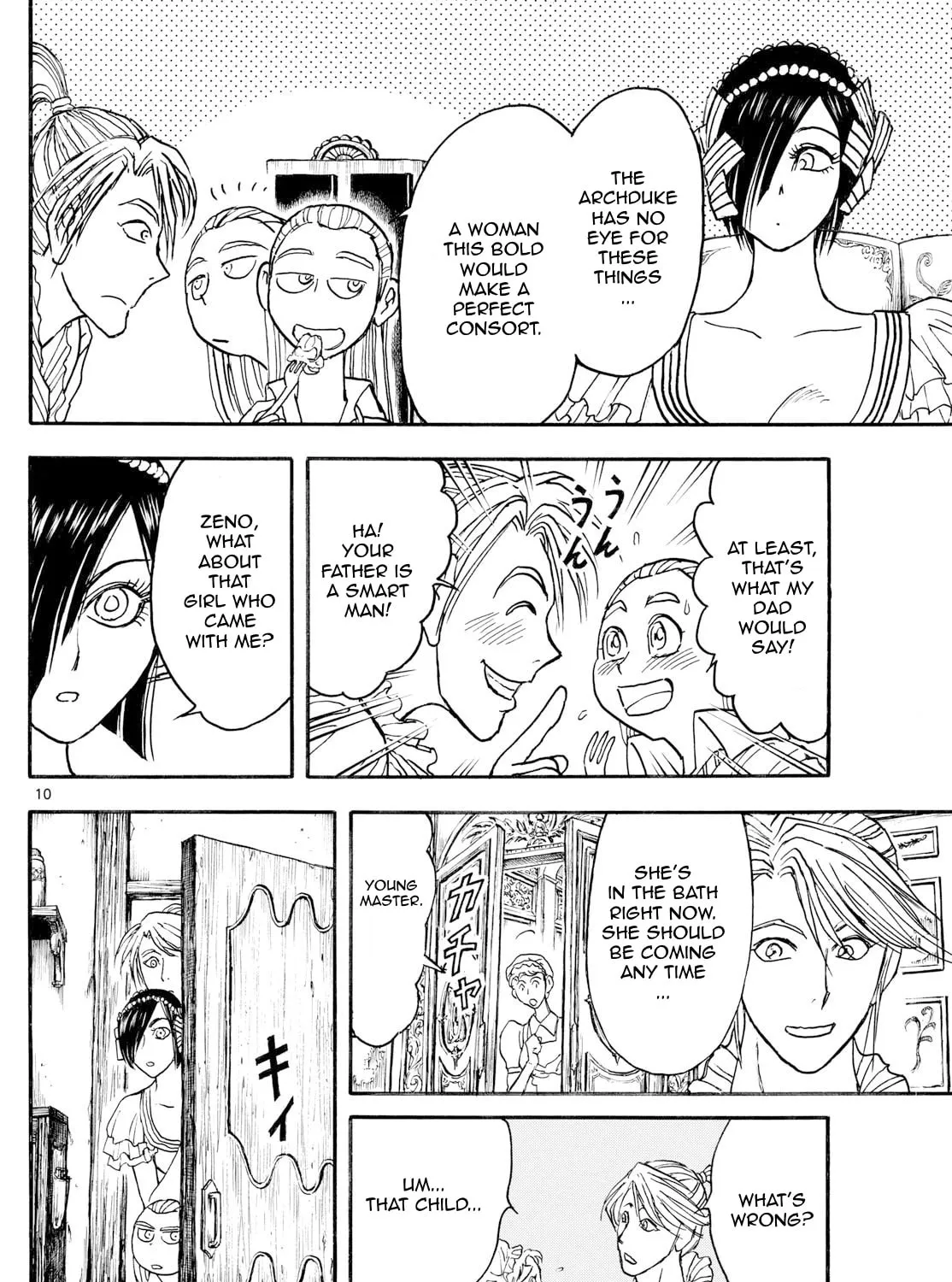 Read Silver Mountain chapter 19 image 18 on Lezhin