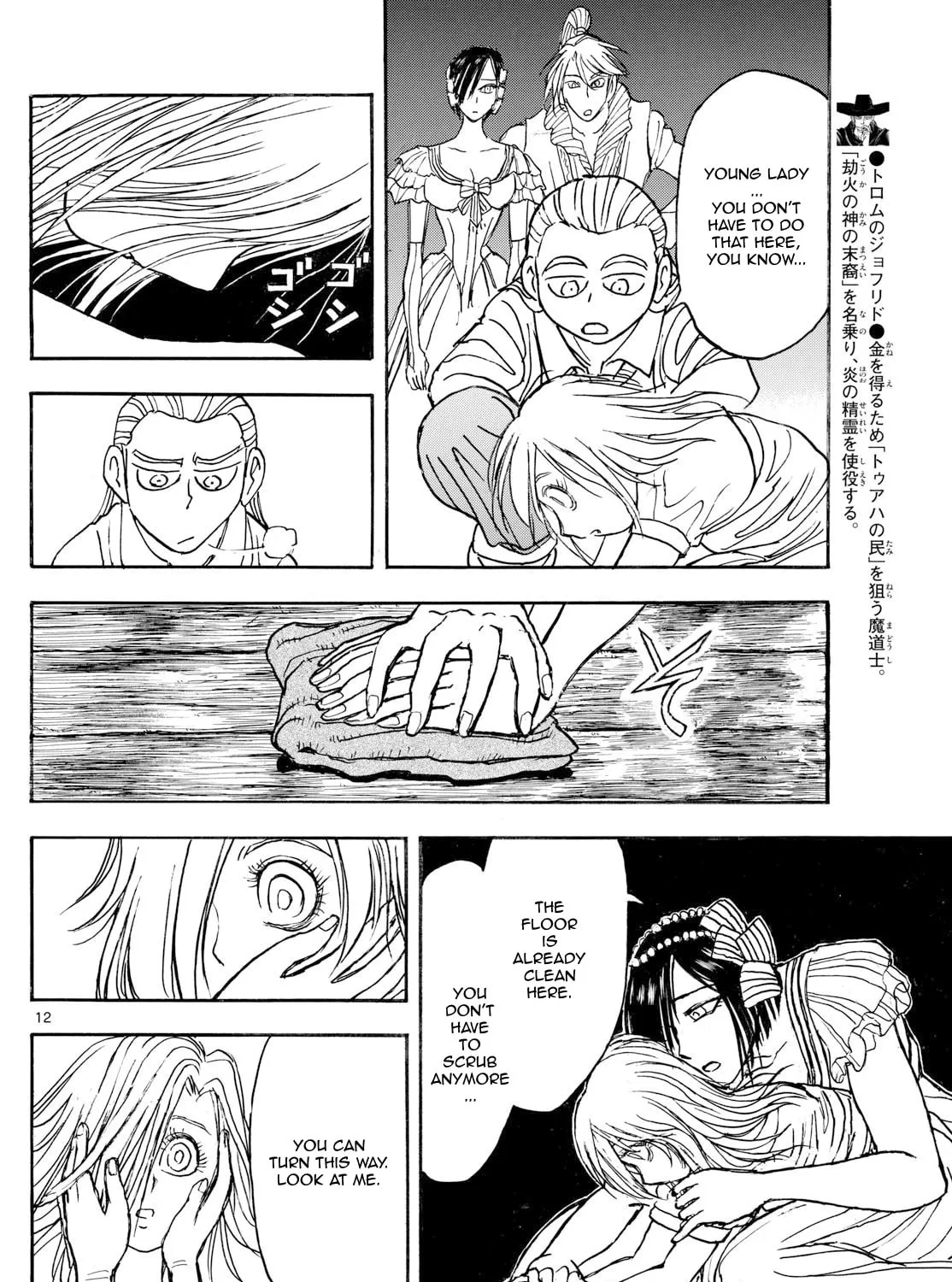 Read Silver Mountain chapter 19 image 22 on Lezhin