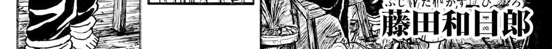 Read Silver Mountain chapter 19 image 3 on Lezhin