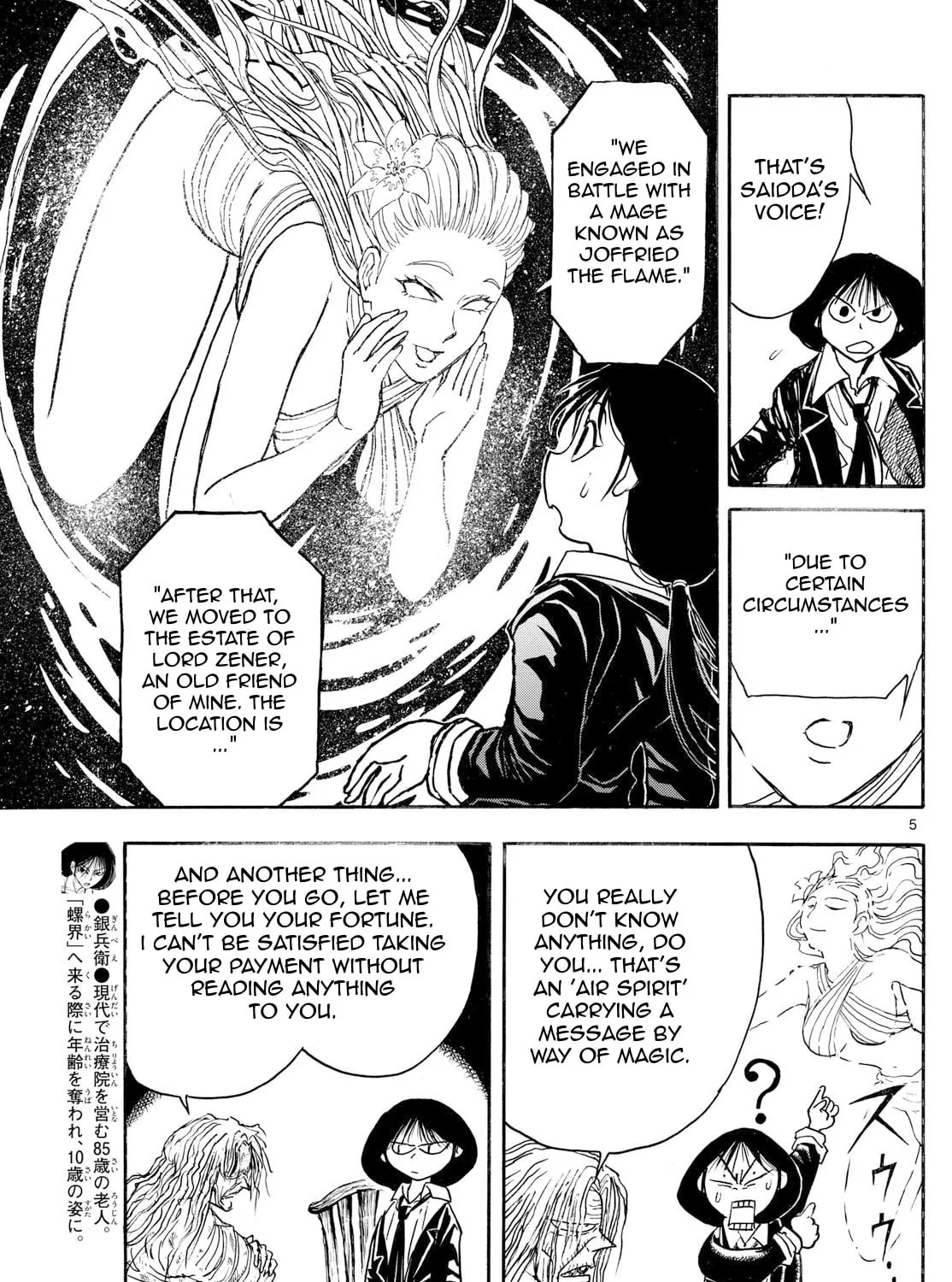 Read Silver Mountain chapter 19 image 8 on Lezhin