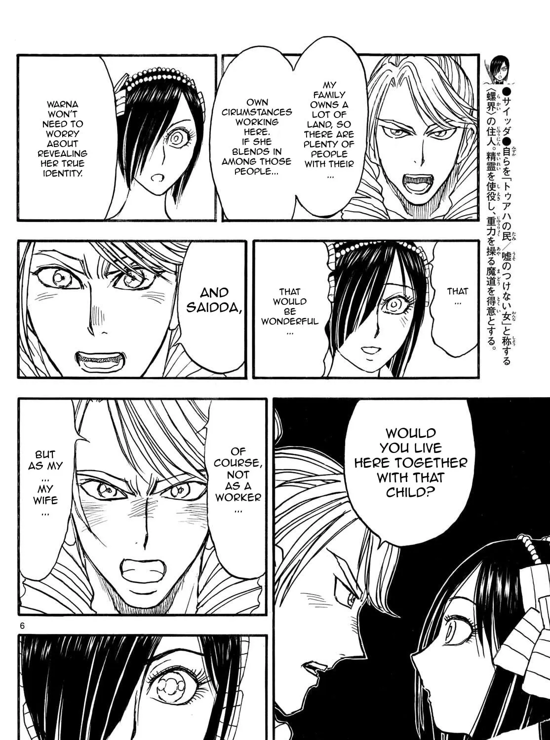 Read Silver Mountain chapter 20 image 10 on Lezhin
