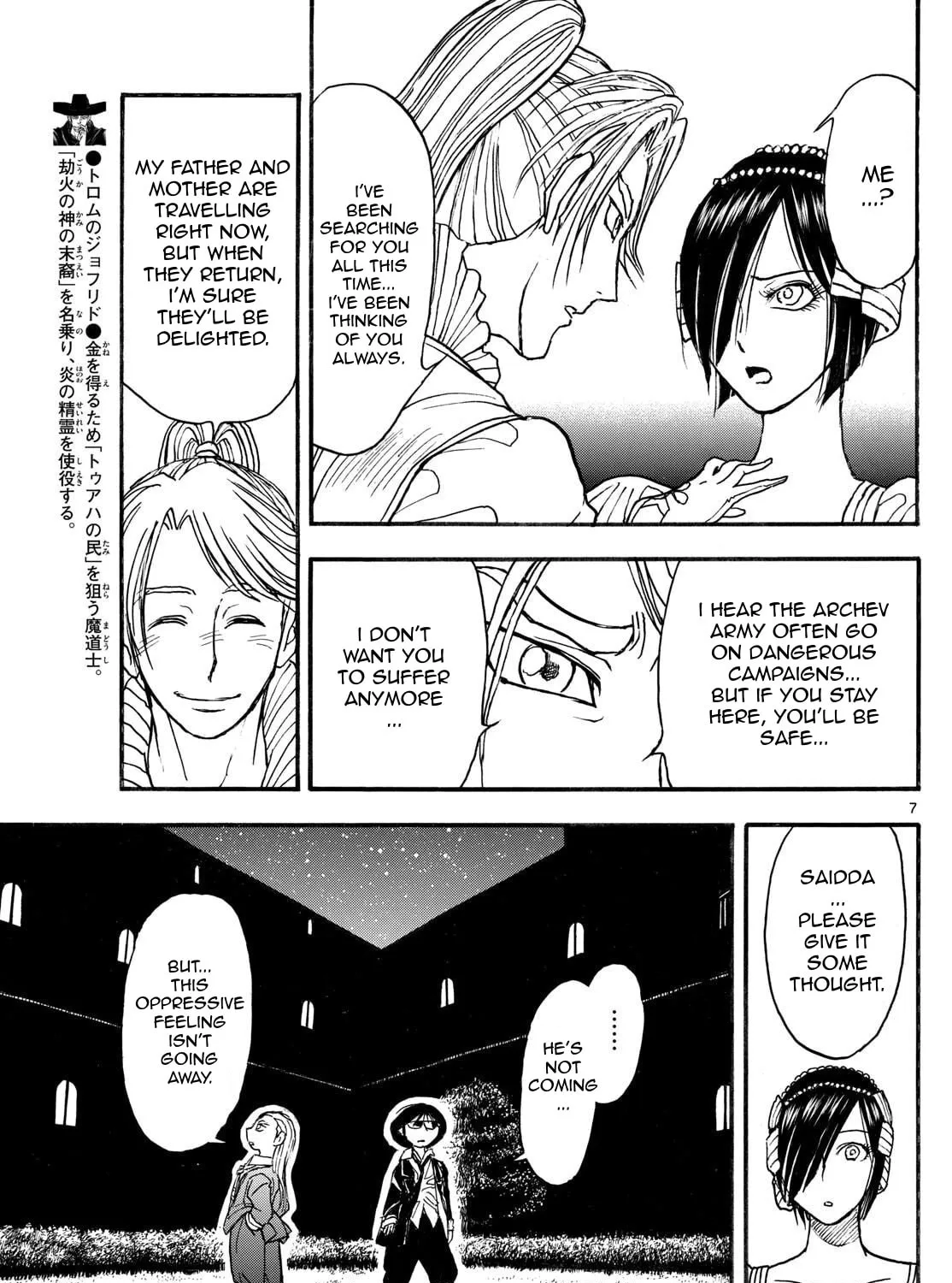Read Silver Mountain chapter 20 image 12 on Lezhin