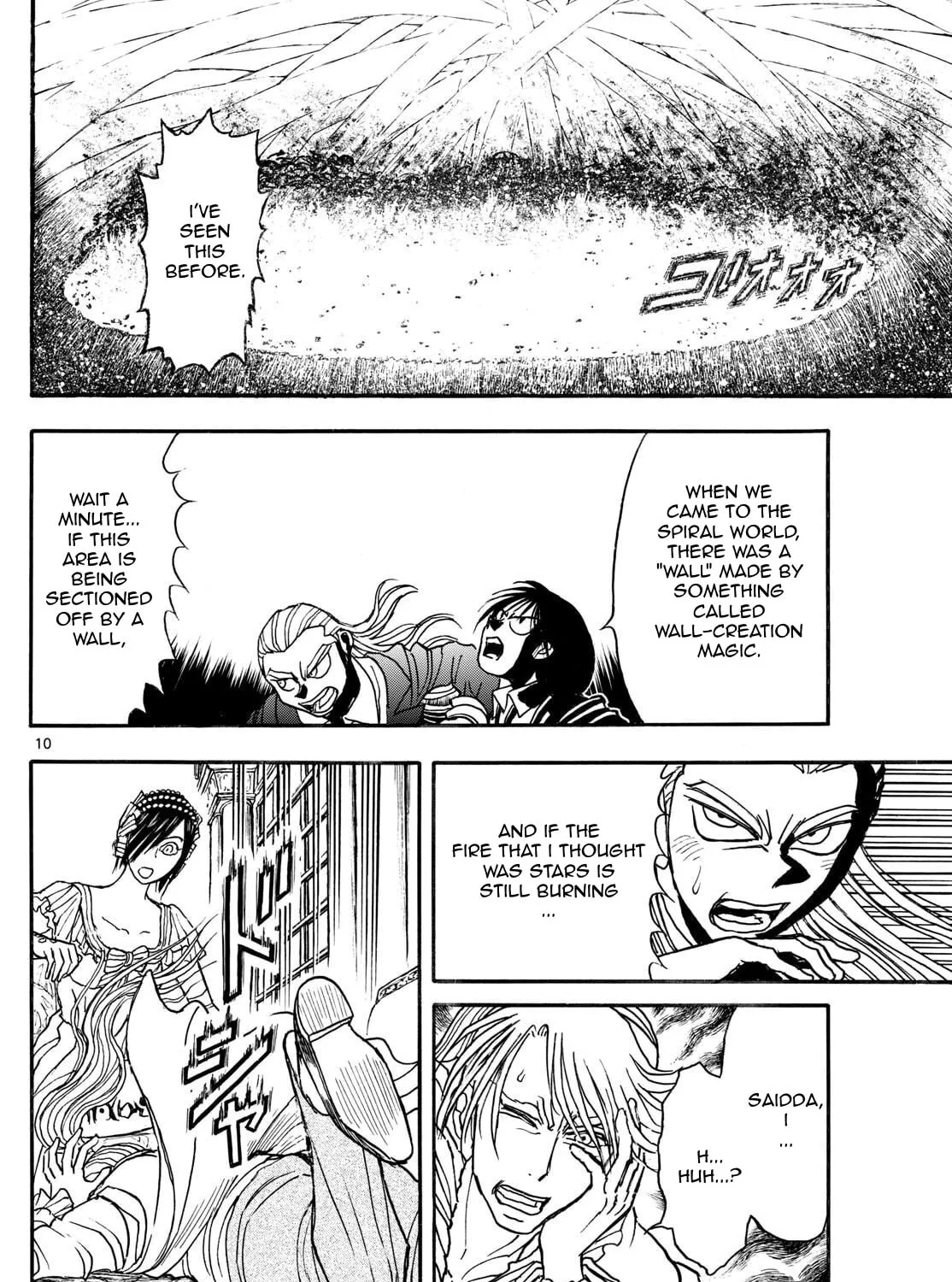 Read Silver Mountain chapter 20 image 18 on Lezhin