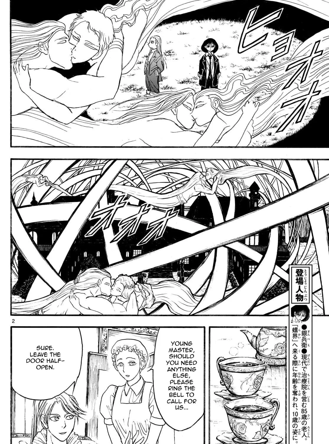 Read Silver Mountain chapter 20 image 2 on Lezhin