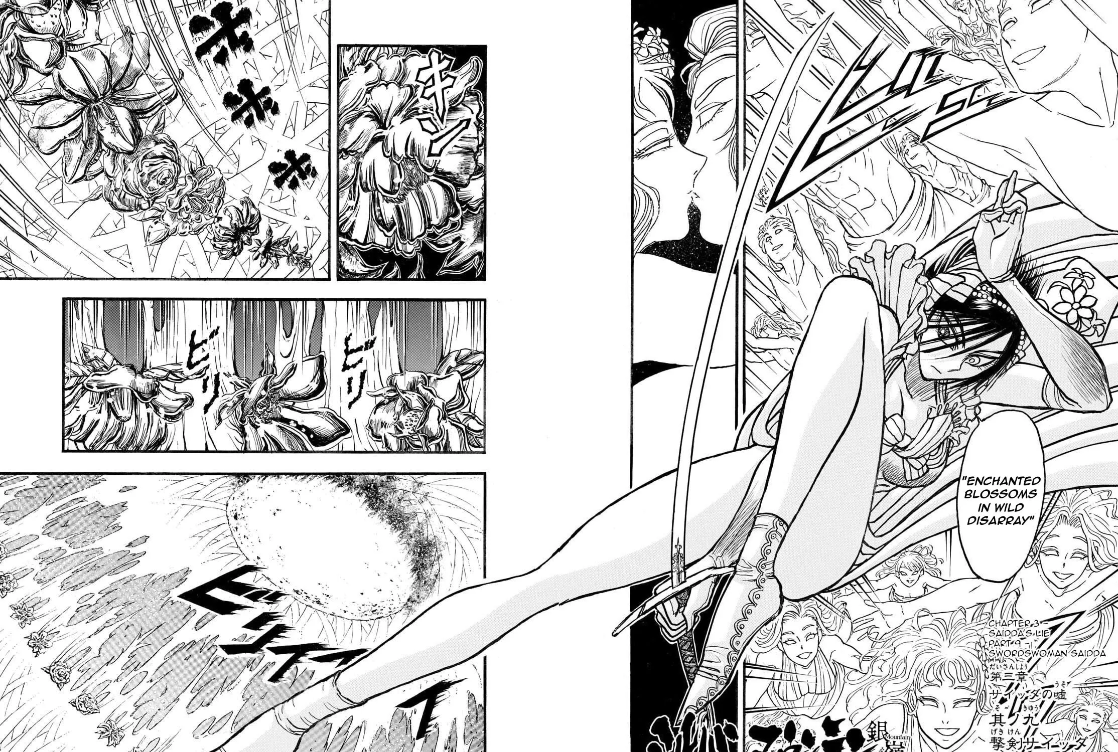 Read Silver Mountain chapter 21 image 2 on Lezhin