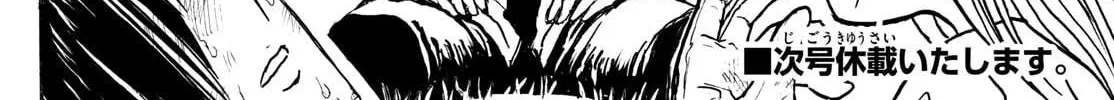 Read Silver Mountain chapter 21 image 31 on Lezhin
