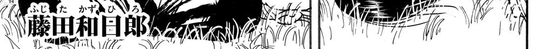 Read Silver Mountain chapter 22 image 1 on Lezhin