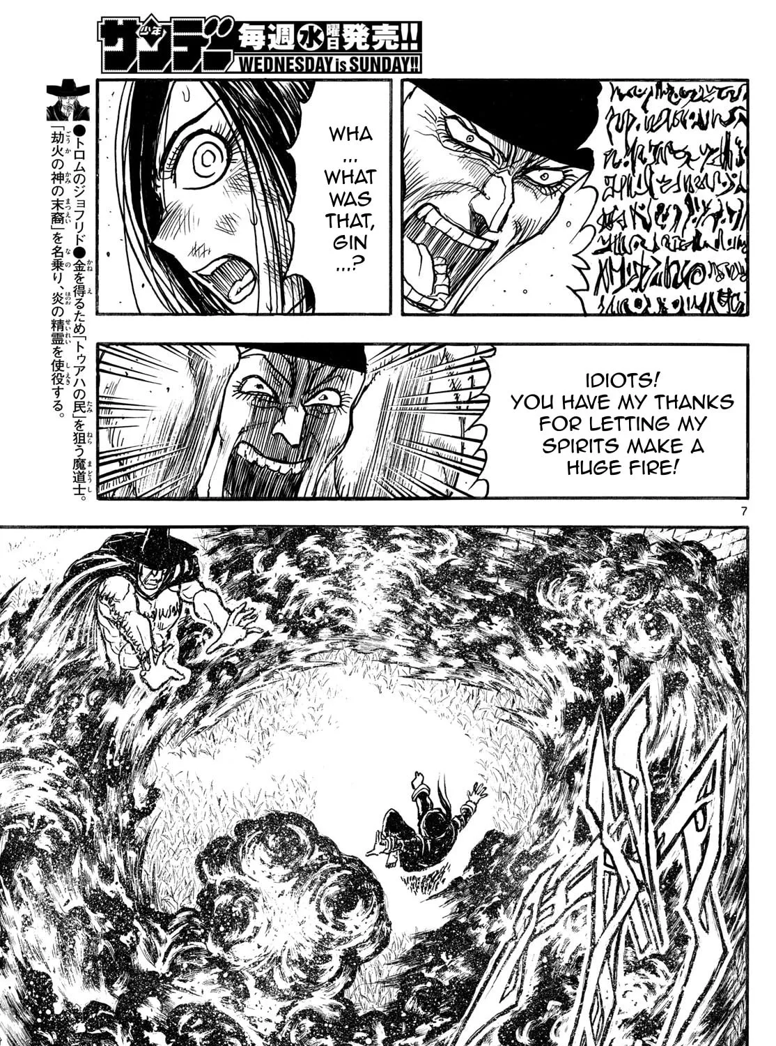 Read Silver Mountain chapter 22 image 12 on Lezhin