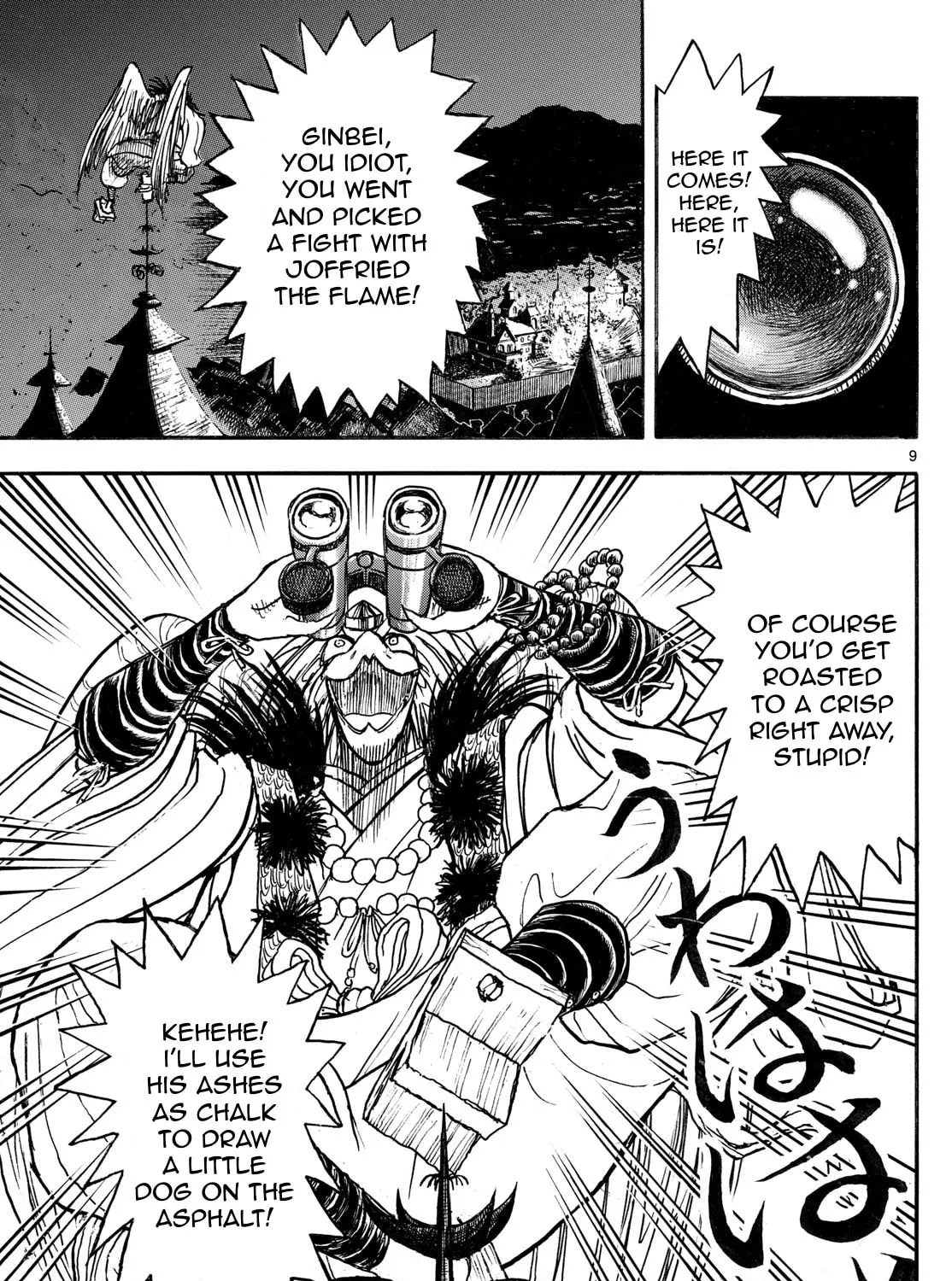Read Silver Mountain chapter 22 image 16 on Lezhin