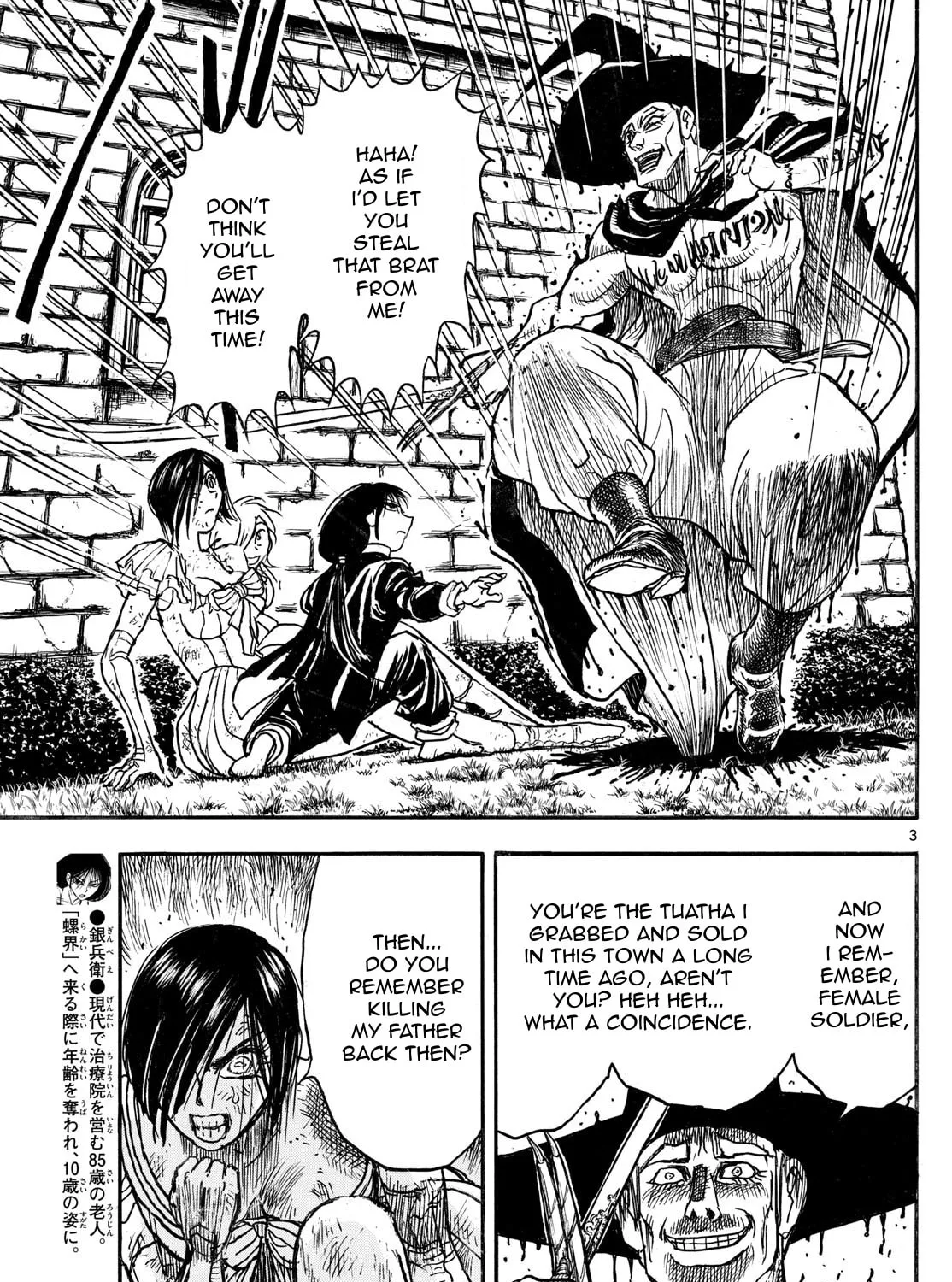 Read Silver Mountain chapter 22 image 4 on Lezhin