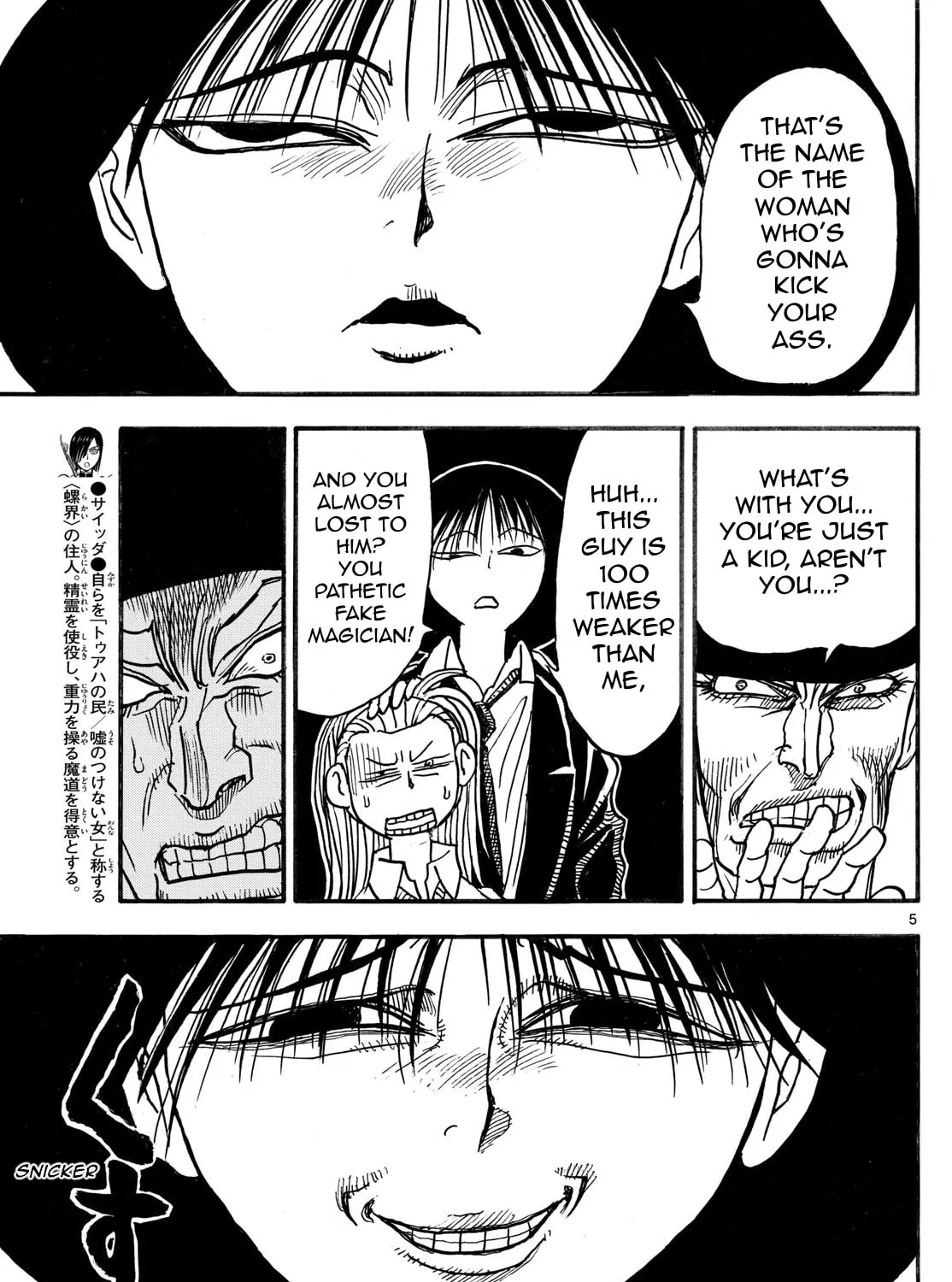 Read Silver Mountain chapter 22 image 8 on Lezhin
