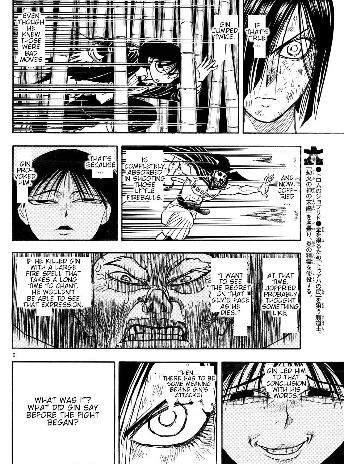Read Silver Mountain chapter 23 image 8 on Lezhin