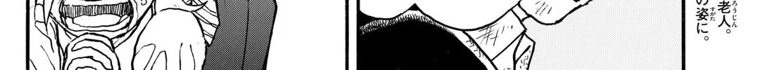 Read Silver Mountain chapter 24 image 17 on Lezhin