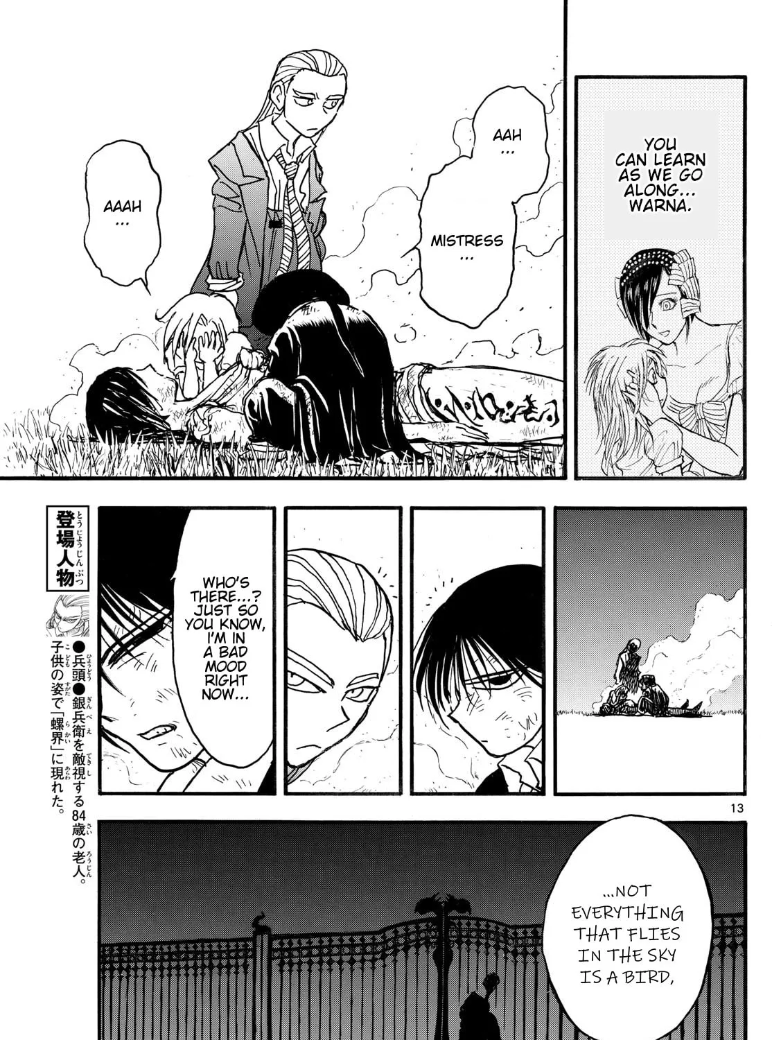 Read Silver Mountain chapter 24 image 18 on Lezhin